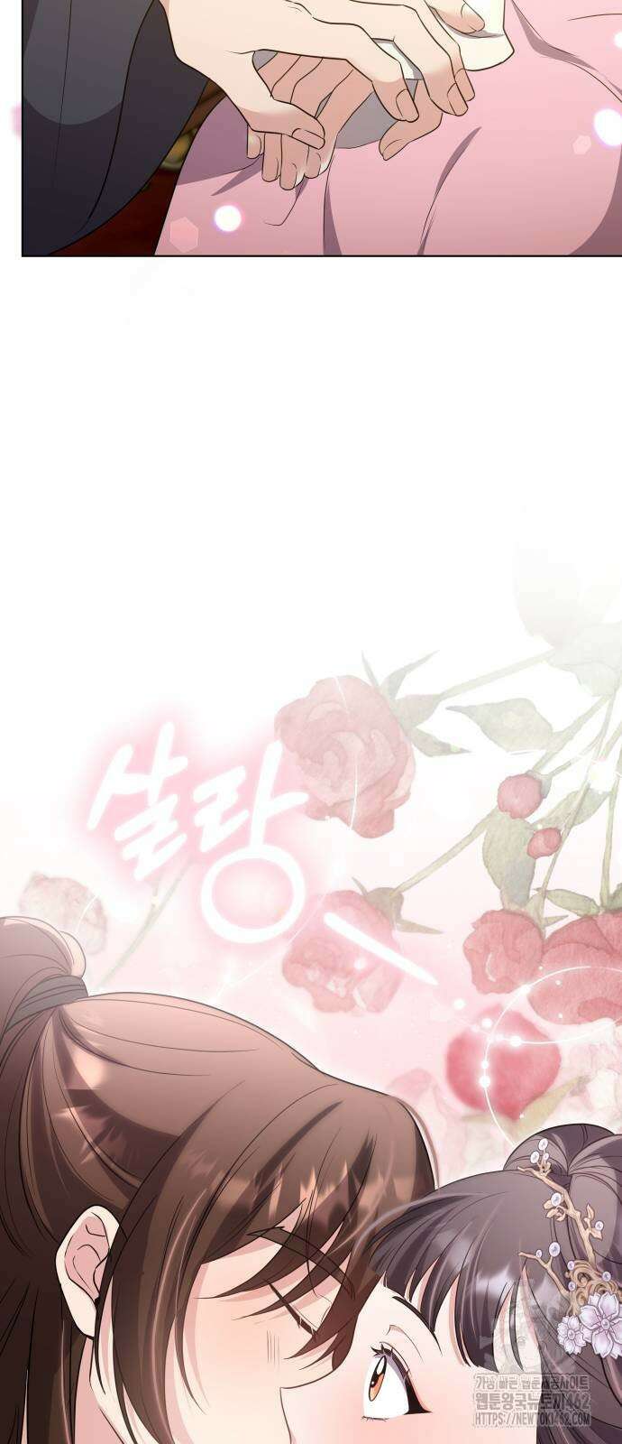 고수, 후궁으로 깨어나다 75화 내가 어떤 모습이라도 사랑해줘 38