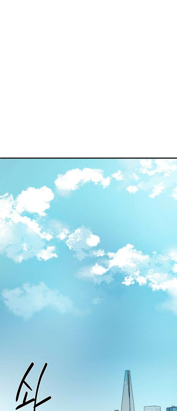 롤플레잉 1화 1