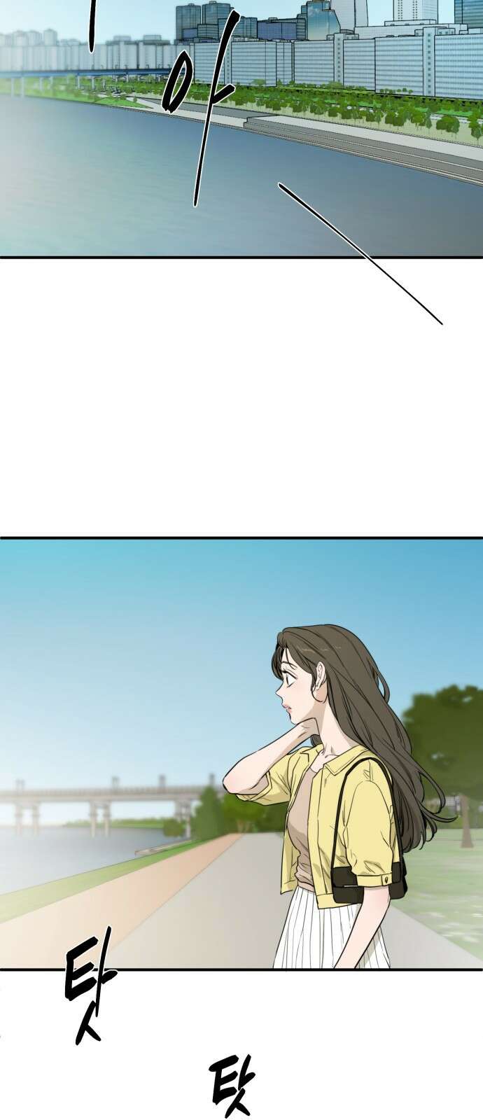 롤플레잉 1화 2