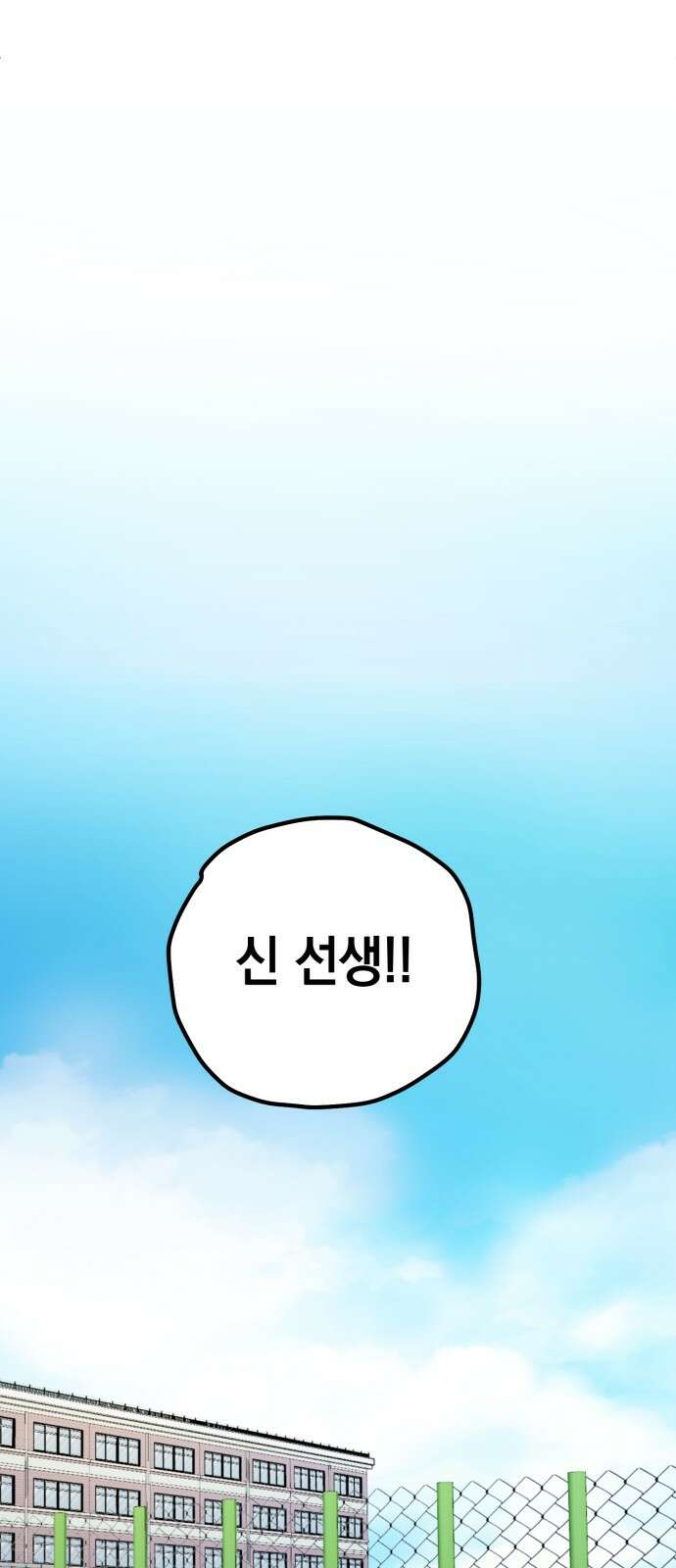 롤플레잉 1화 19