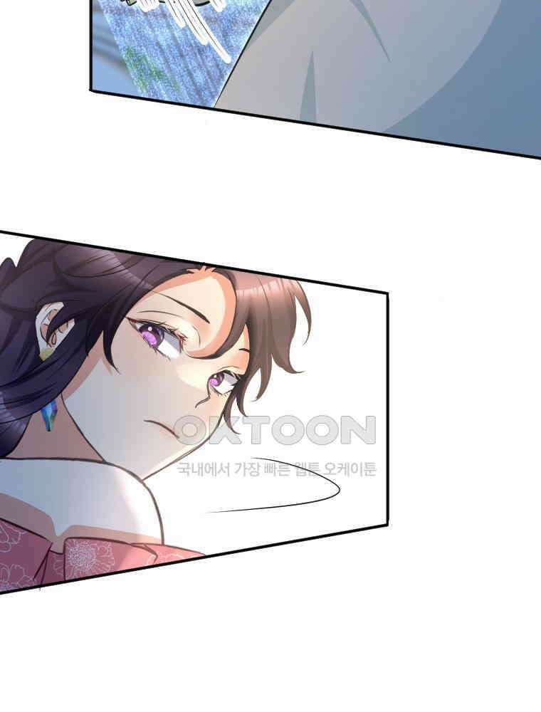 악녀는 다시 시작한다 010 44