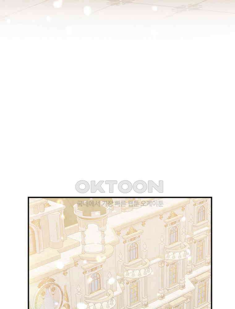 악녀는 다시 시작한다 010 49