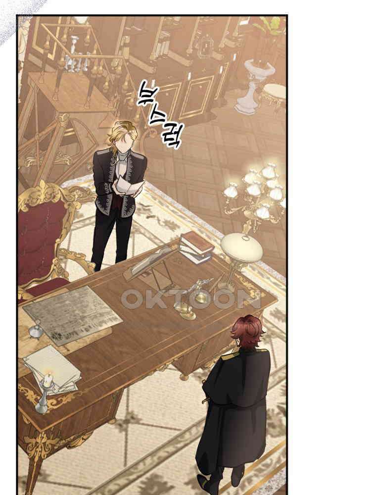 악녀는 다시 시작한다 010 63