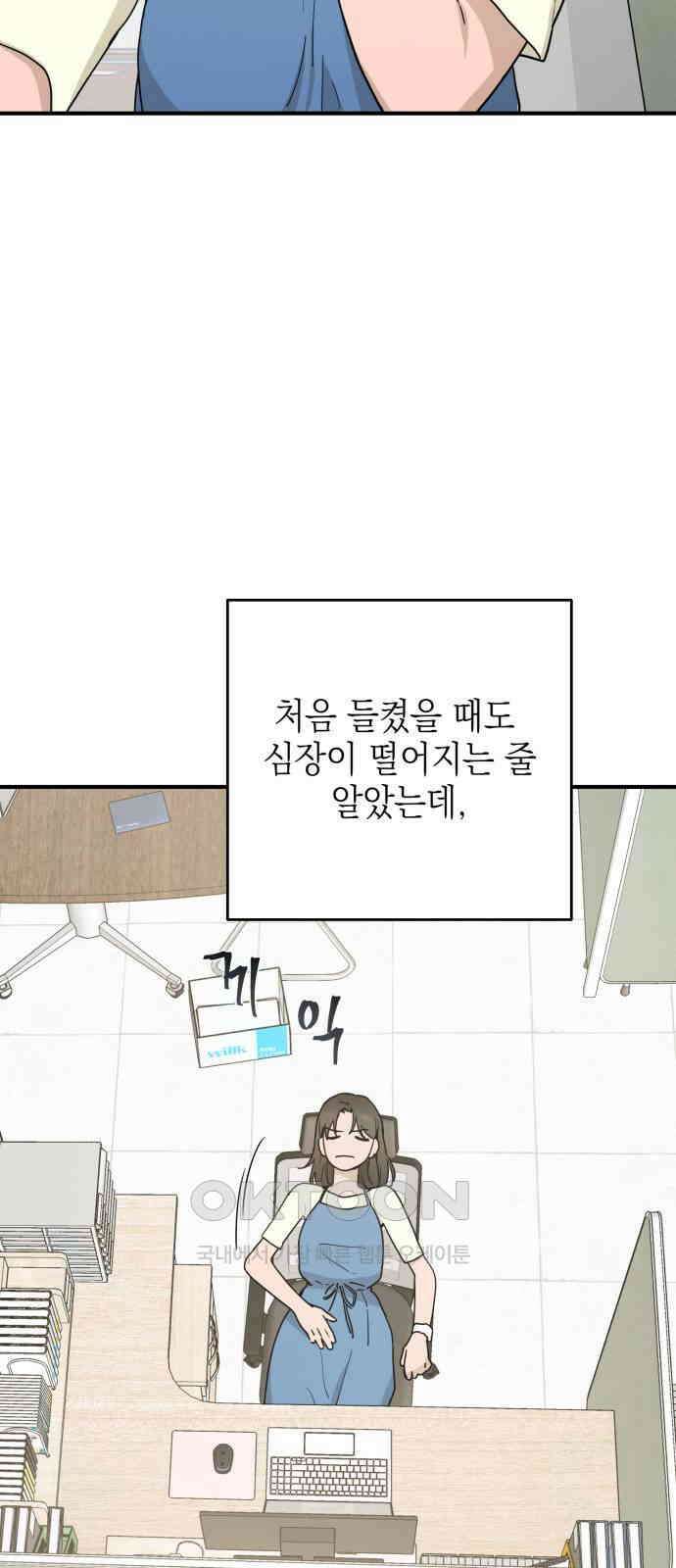 롤플레잉 12화 4