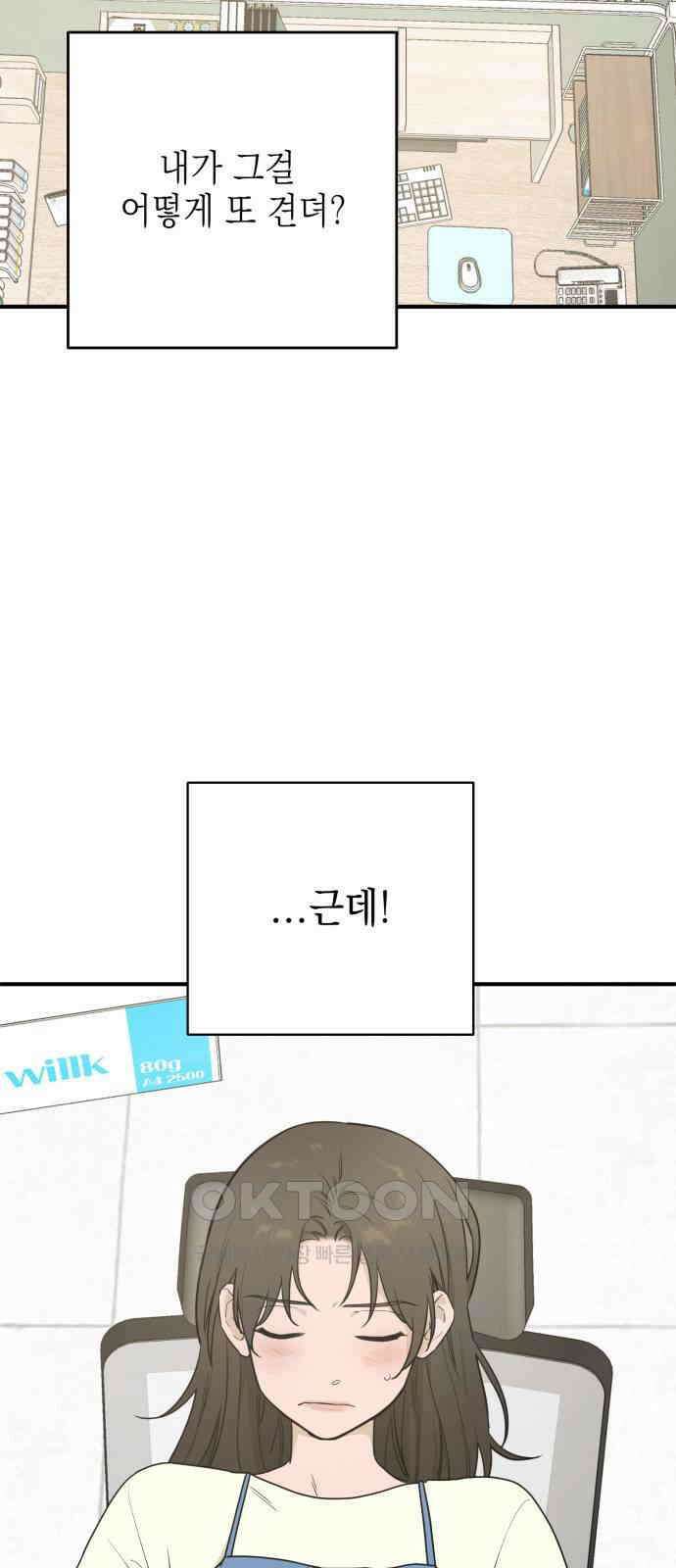 롤플레잉 12화 5