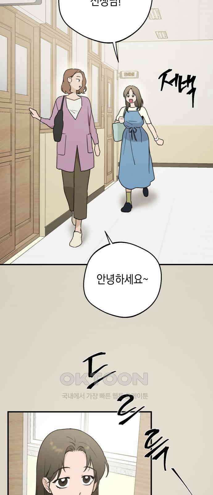 롤플레잉 12화 8