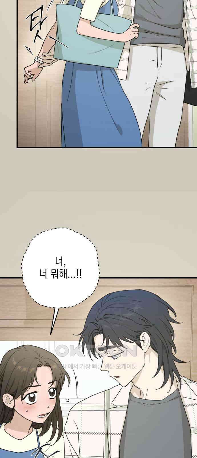 롤플레잉 12화 13