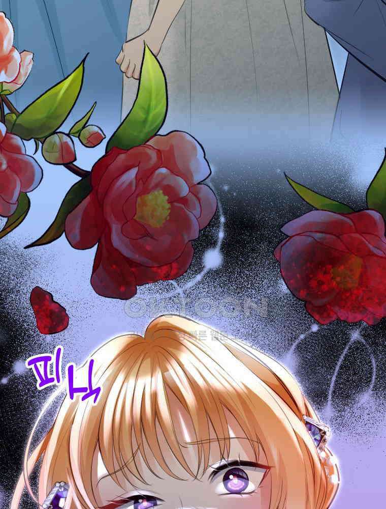 악녀는 다시 시작한다 025 7