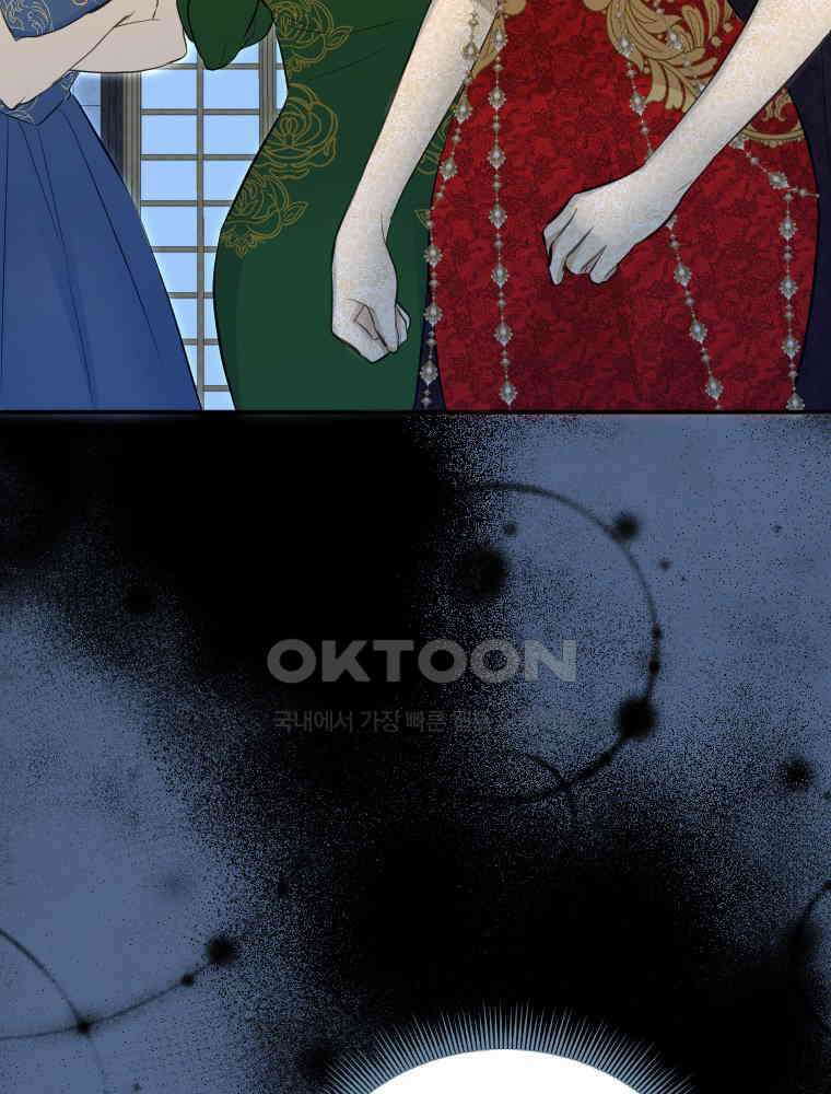 악녀는 다시 시작한다 025 12