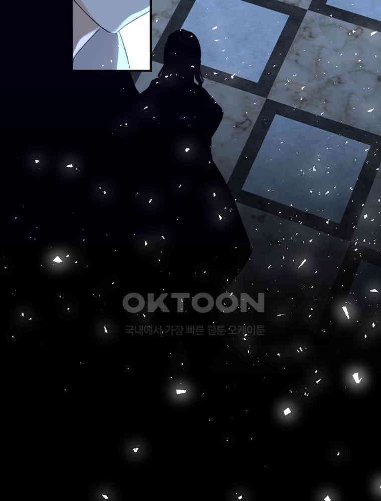 악녀는 다시 시작한다 025 23
