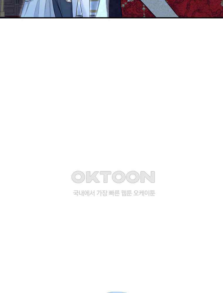 악녀는 다시 시작한다 025 47