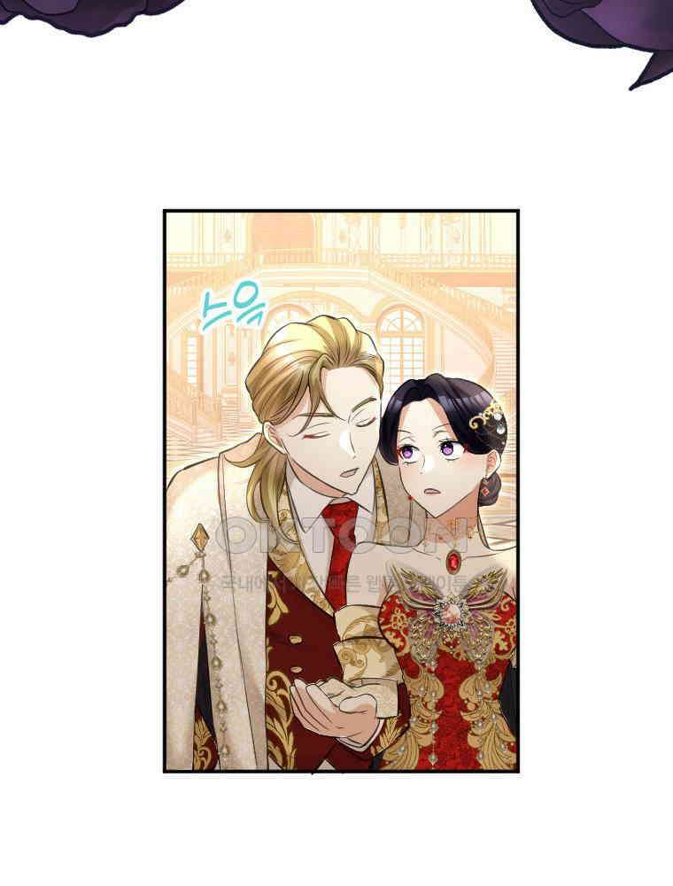 악녀는 다시 시작한다 025 74