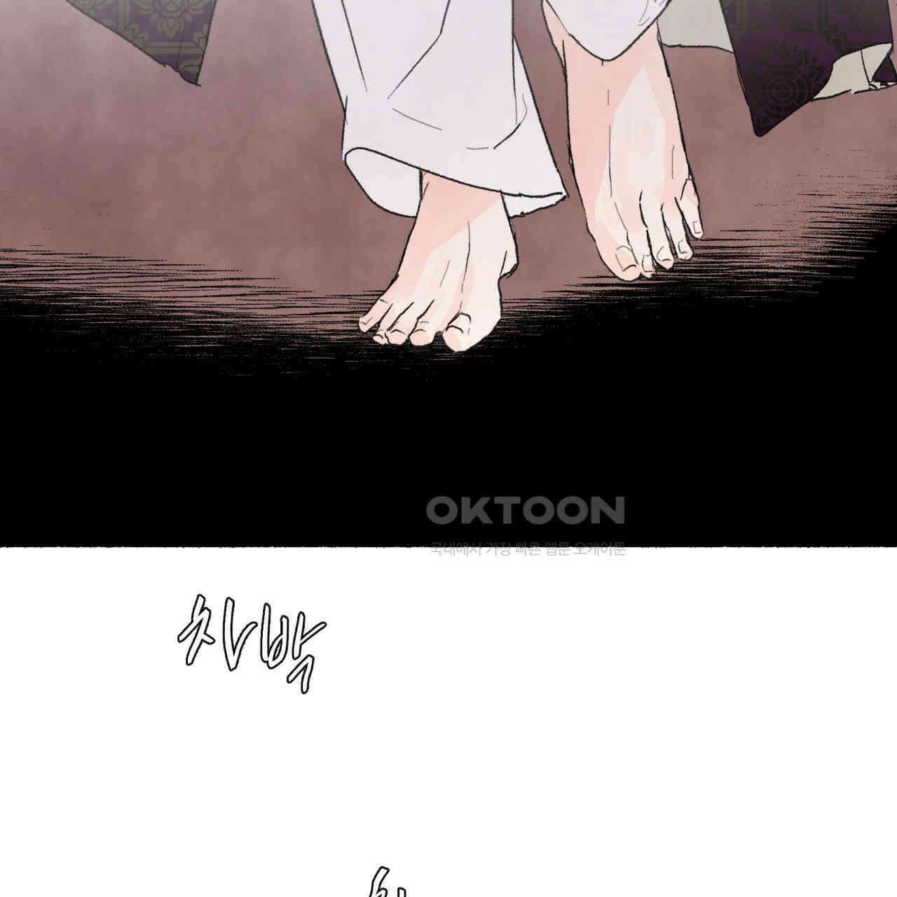 상화담 48화 2