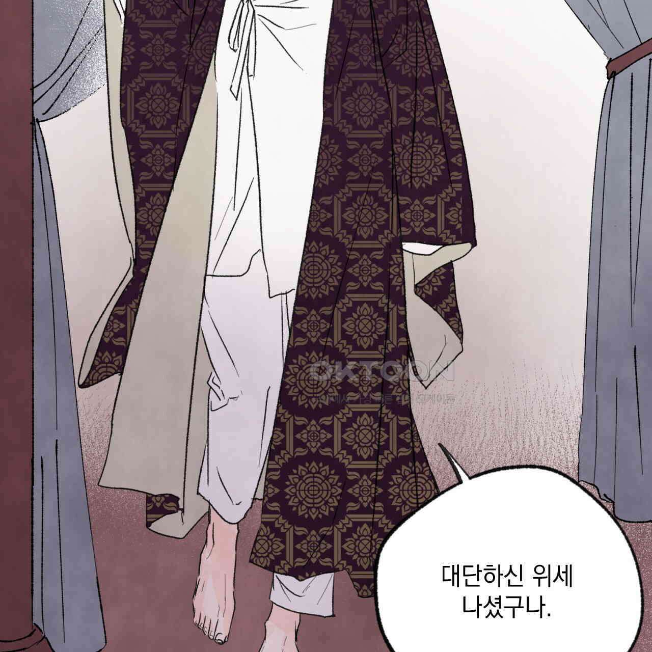 상화담 48화 7