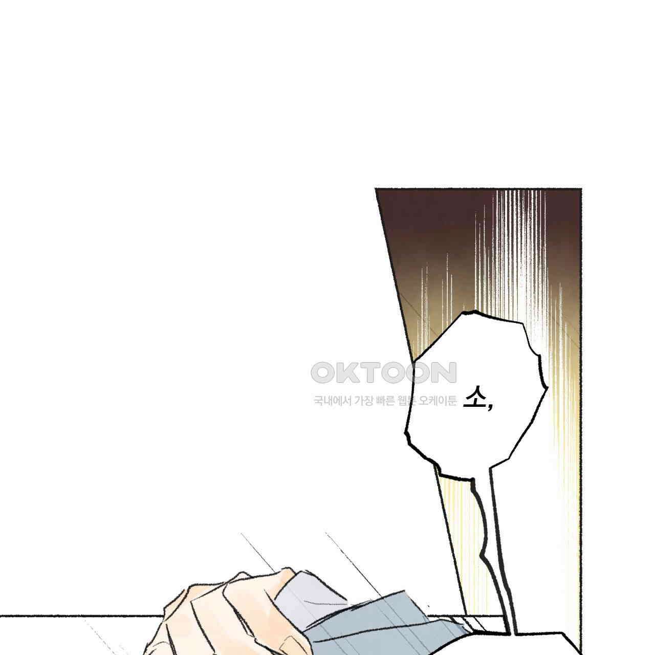 상화담 48화 11