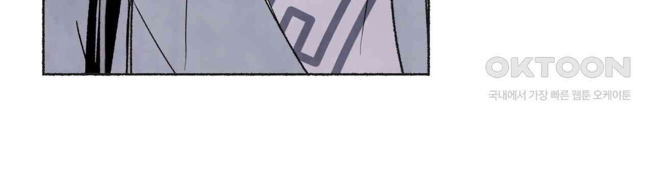 상화담 48화 18