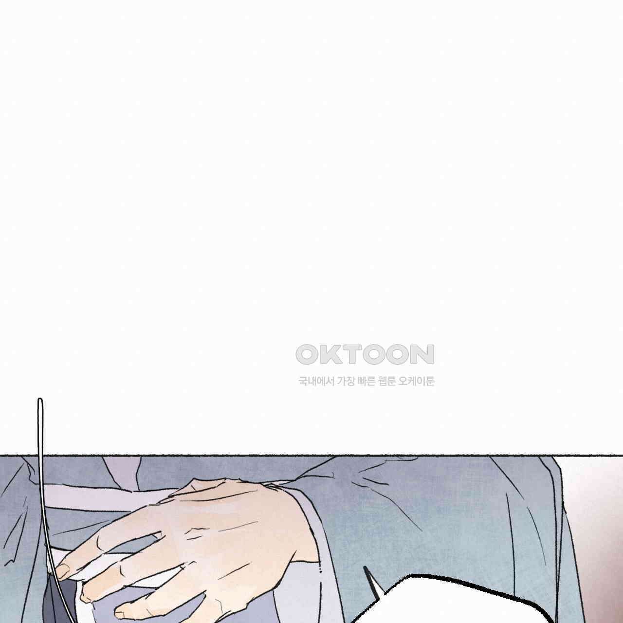 상화담 48화 19