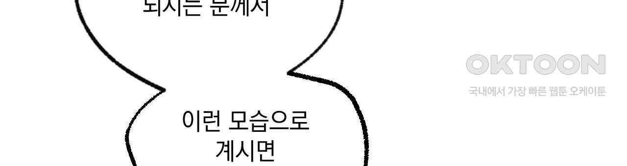 상화담 48화 21