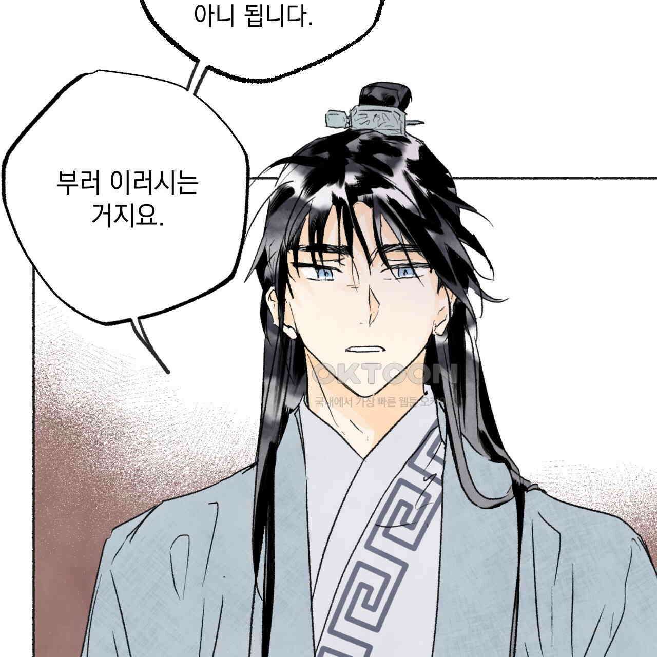 상화담 48화 22