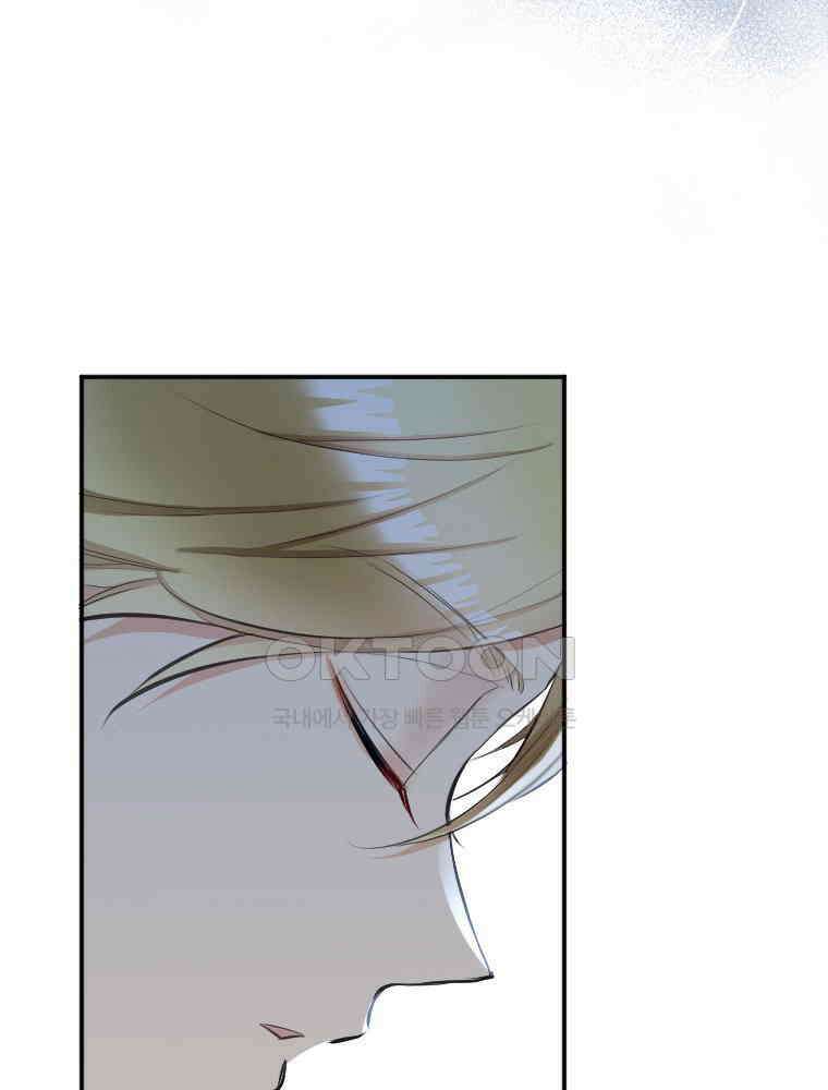 악녀는 다시 시작한다 030 47