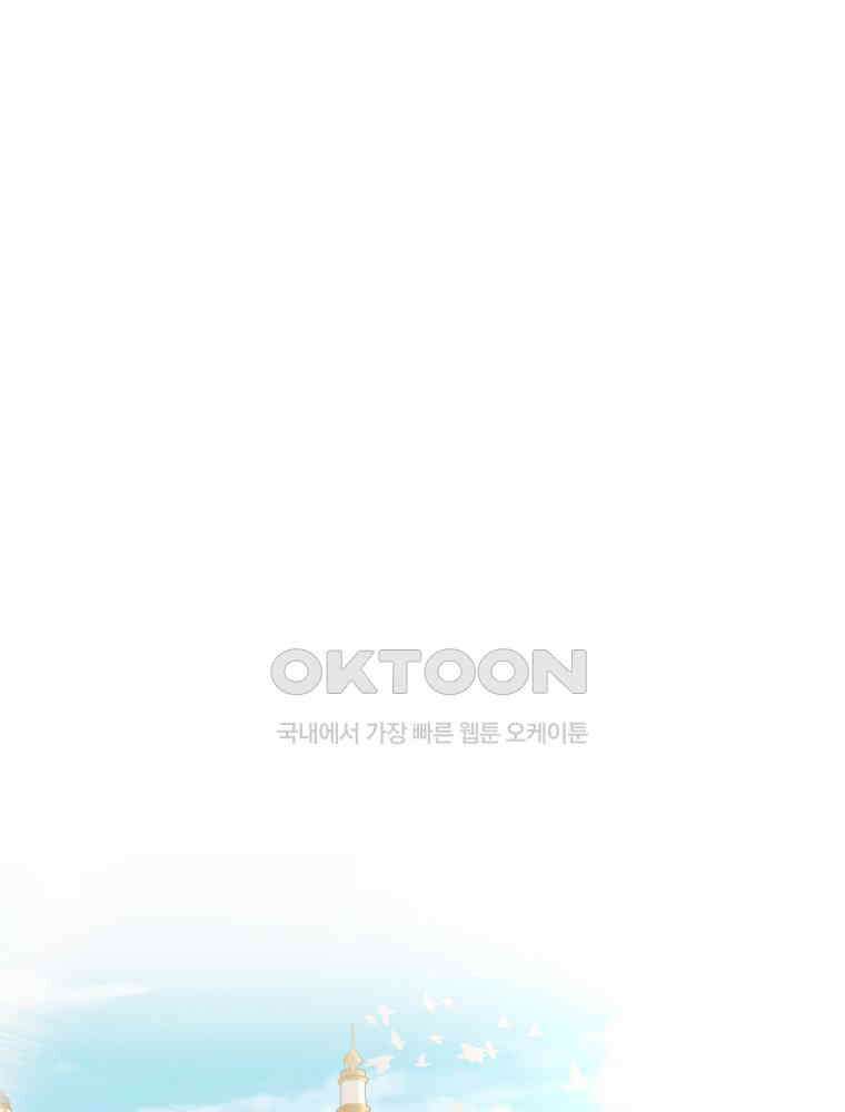 악녀는 다시 시작한다 030 60