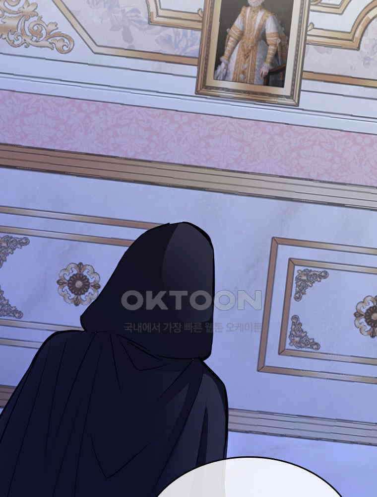 악녀는 다시 시작한다 035 3