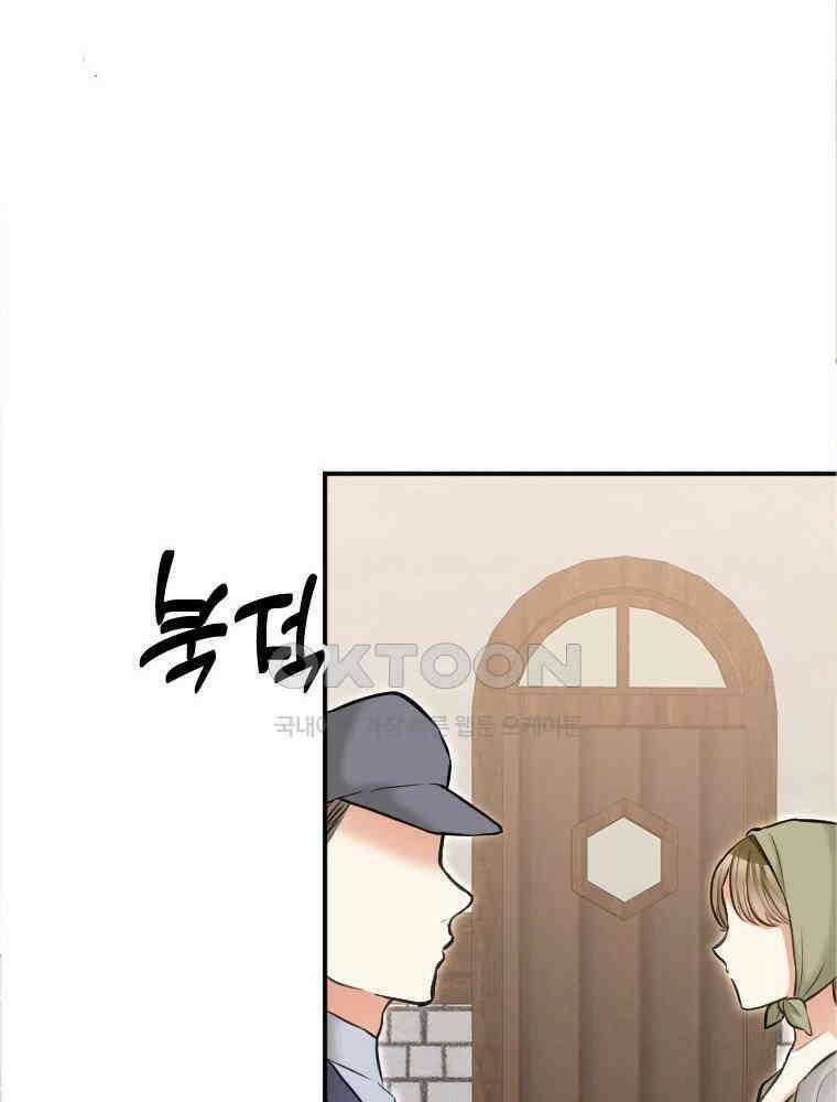 악녀는 다시 시작한다 035 38