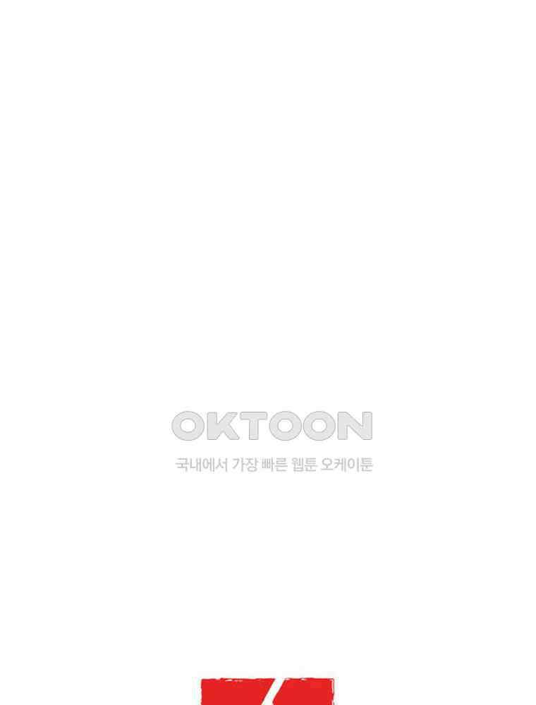 악녀는 다시 시작한다 035 68