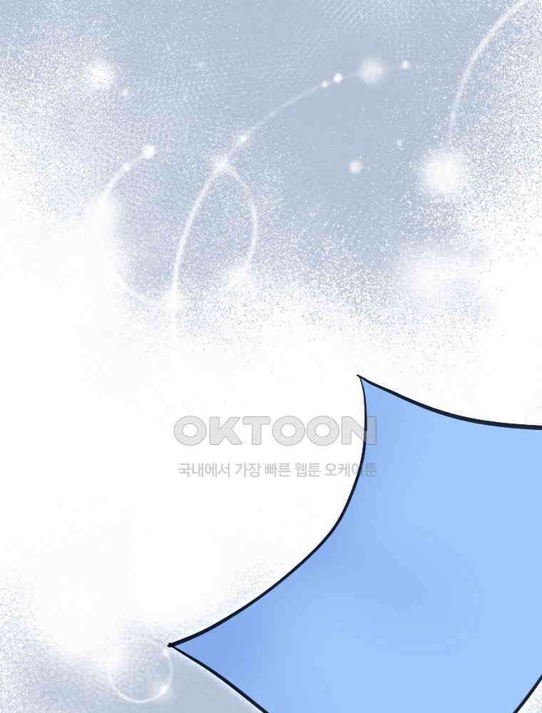 악녀는 다시 시작한다 040 27