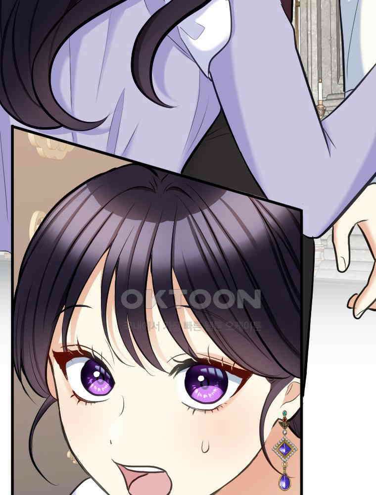 악녀는 다시 시작한다 040 84