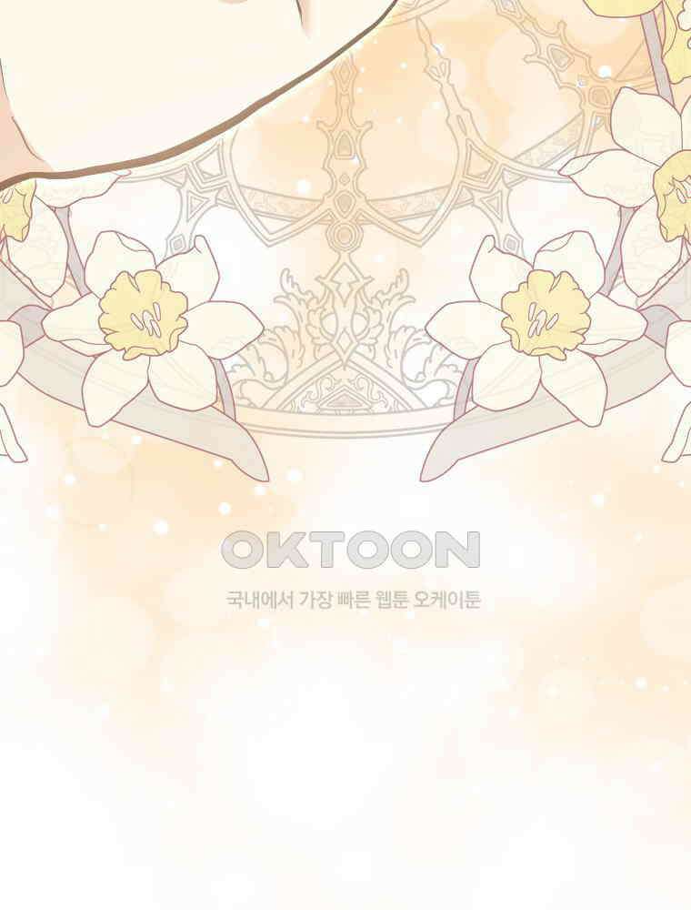 악녀는 다시 시작한다 040 107