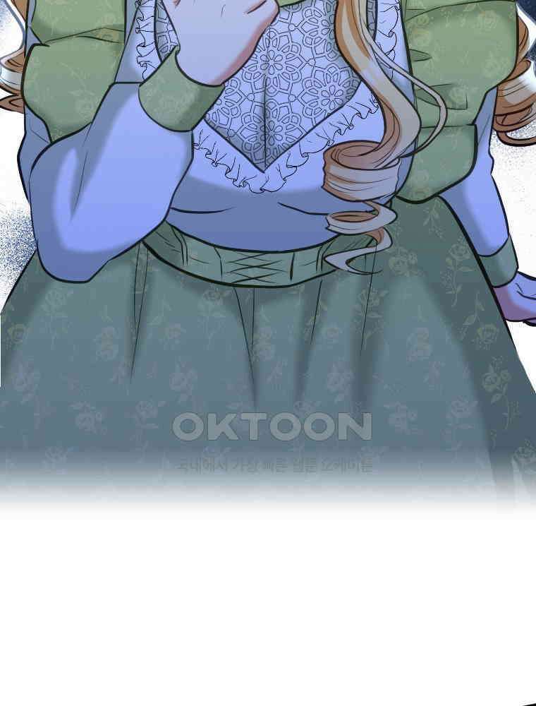 악녀는 다시 시작한다 040 121