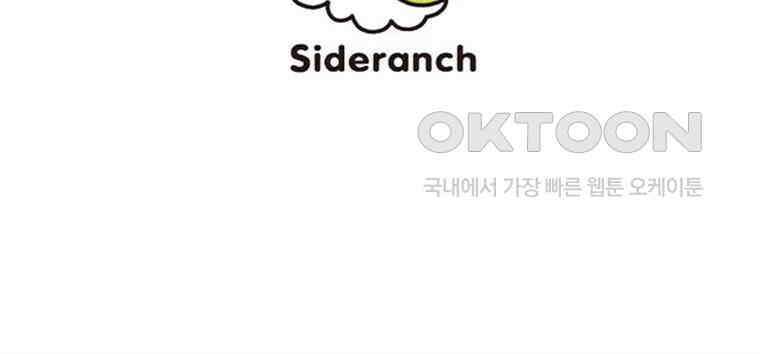 악녀는 다시 시작한다 040 143