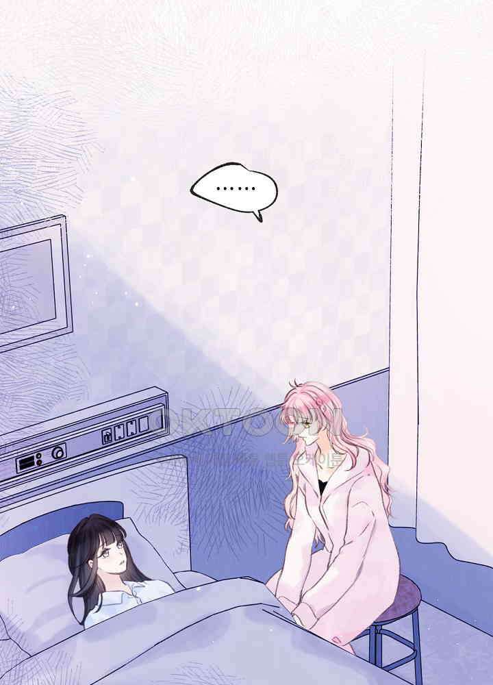 따뜻한 가시 33화 8