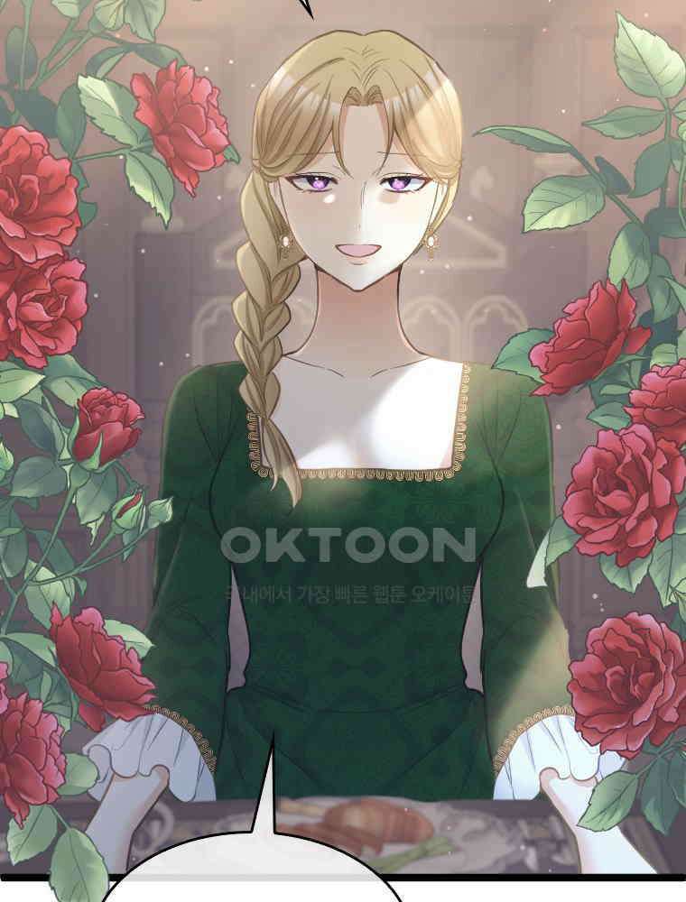 악녀는 다시 시작한다 053 14