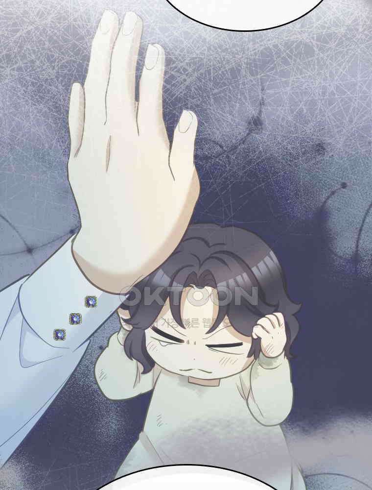 악녀는 다시 시작한다 053 17