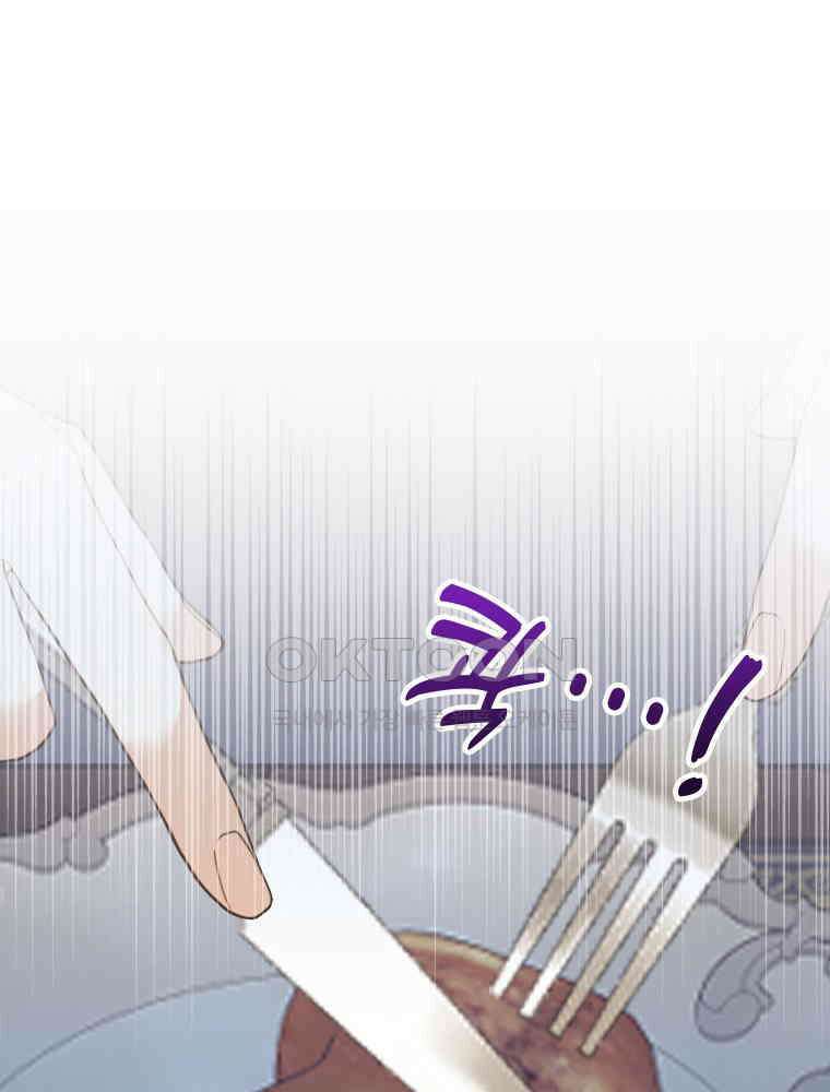 악녀는 다시 시작한다 053 21