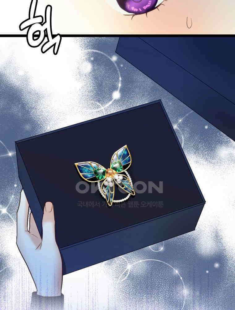악녀는 다시 시작한다 053 40