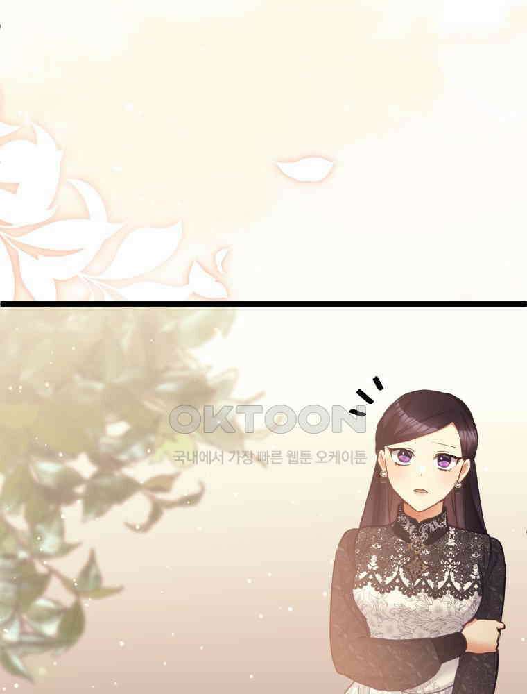 악녀는 다시 시작한다 053 51