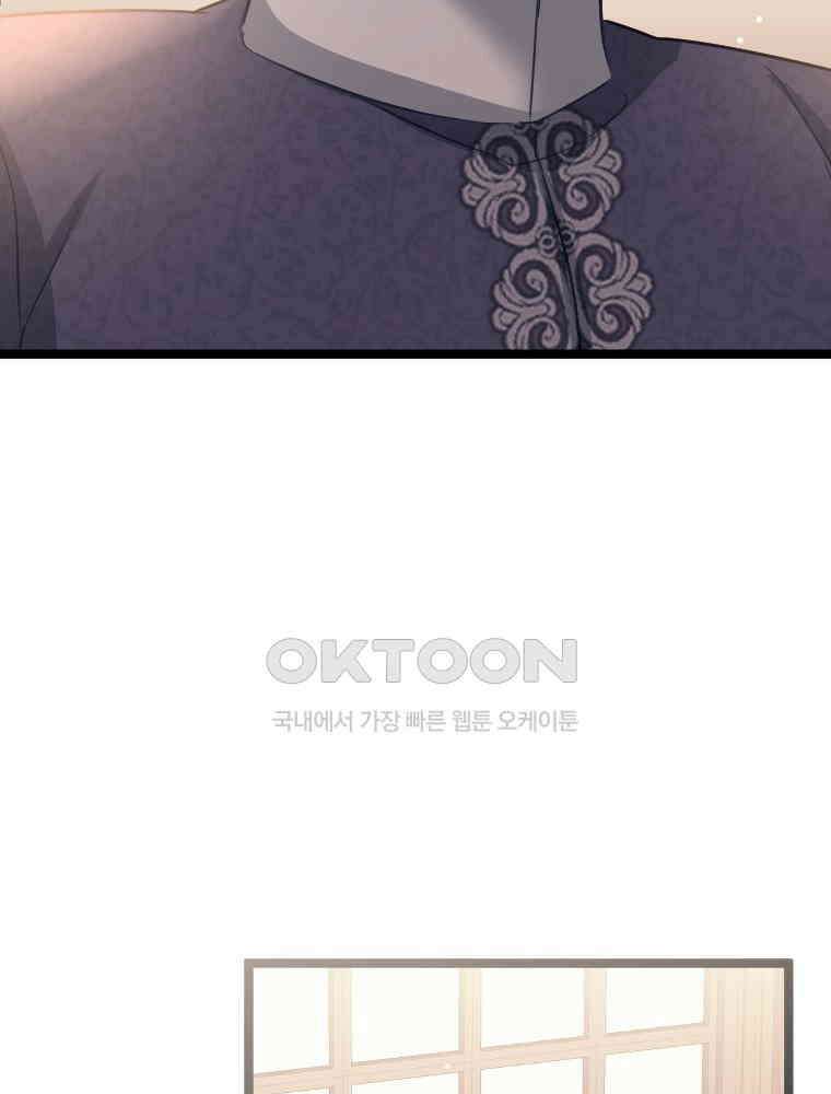 악녀는 다시 시작한다 053 58