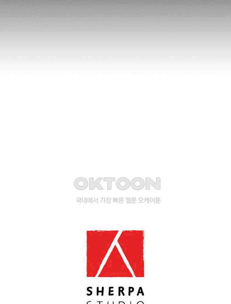 악녀는 다시 시작한다 053 62
