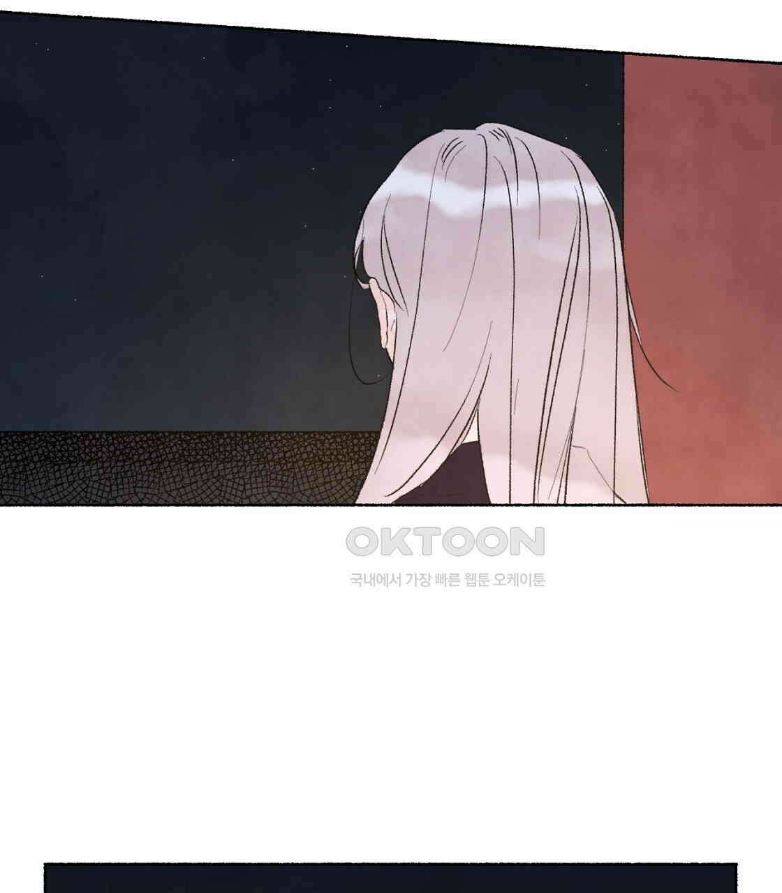 상화담 65화 2