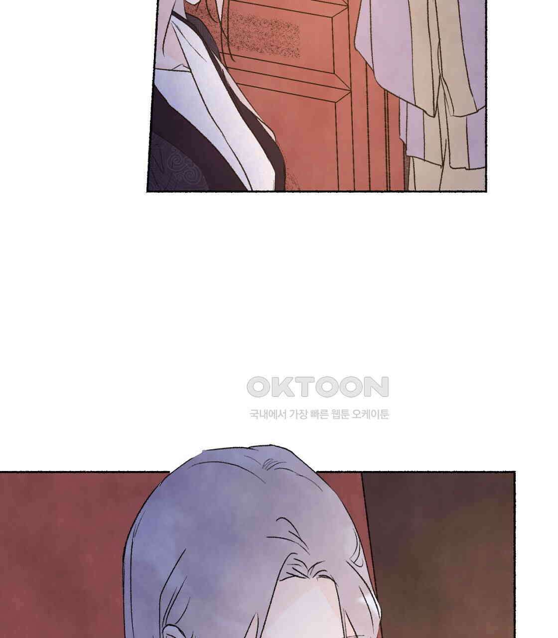 상화담 65화 13