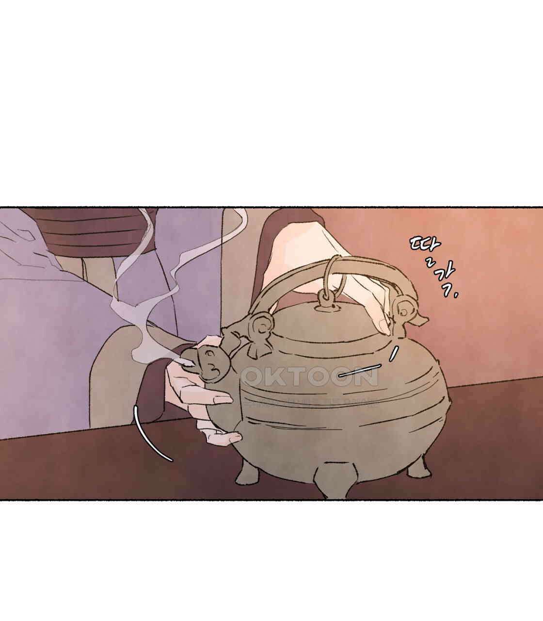 상화담 65화 16