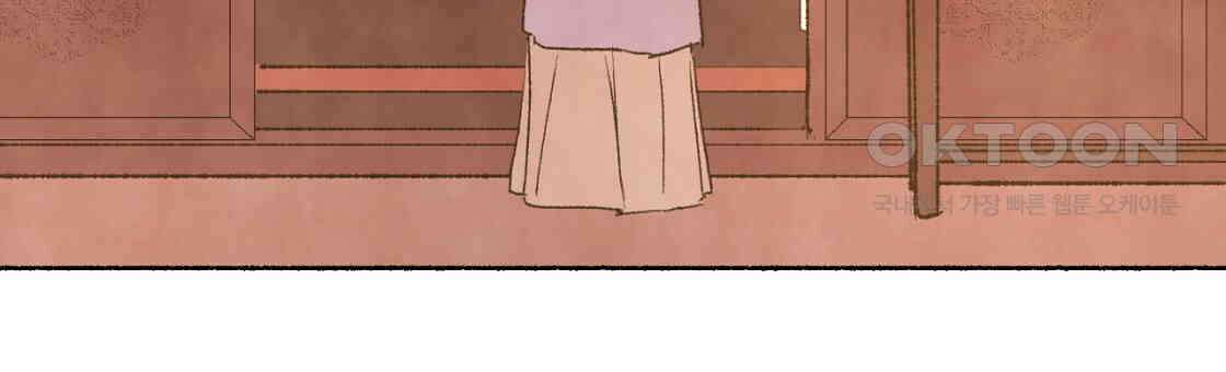 상화담 65화 18