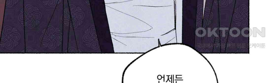 상화담 65화 27