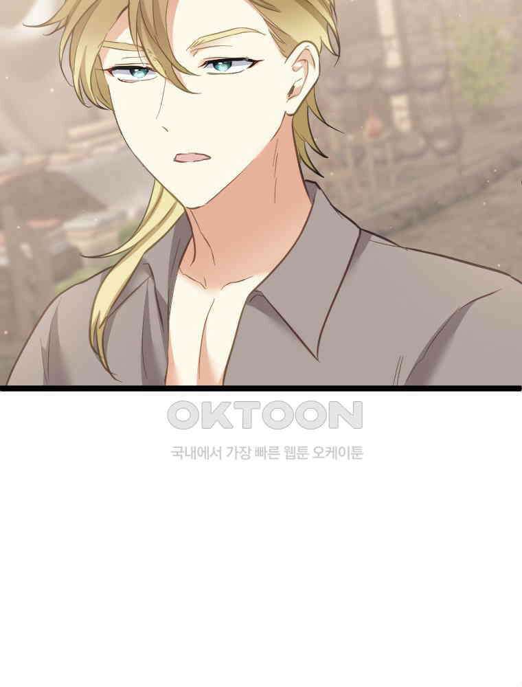 악녀는 다시 시작한다 061 31