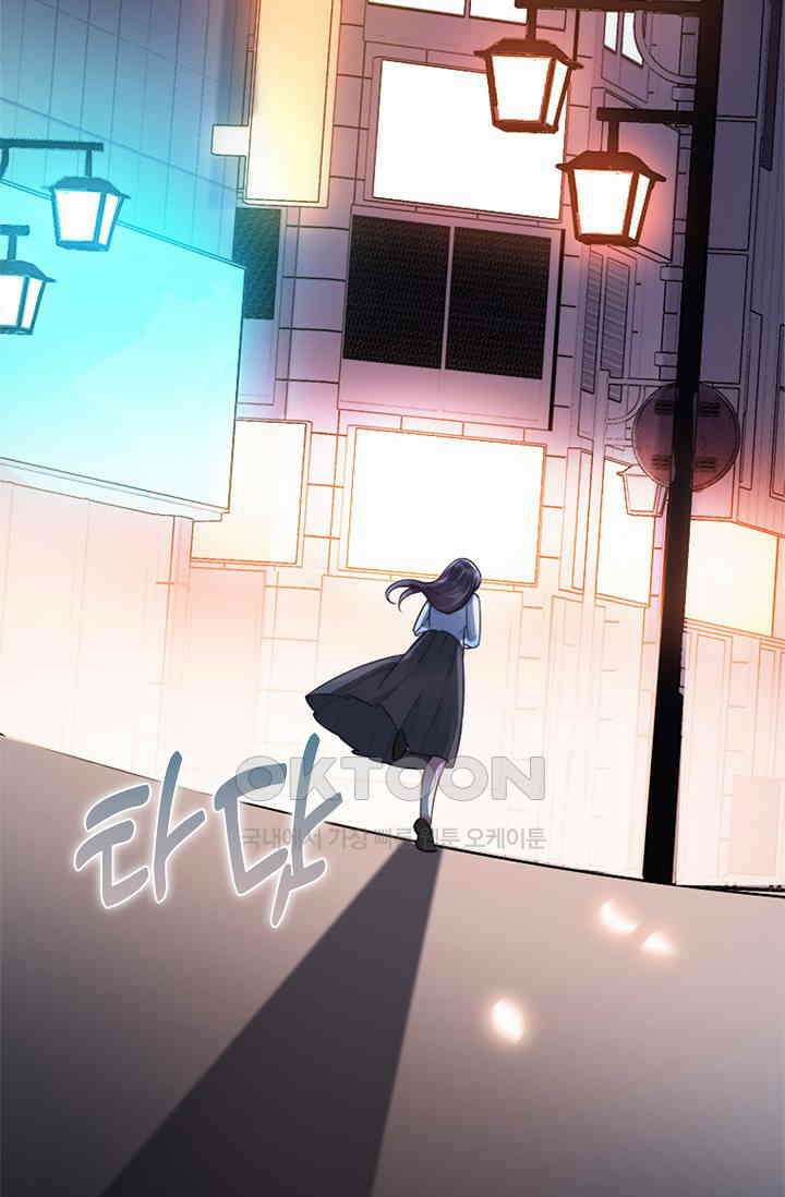 사랑은 이혼 후부터 2화 12