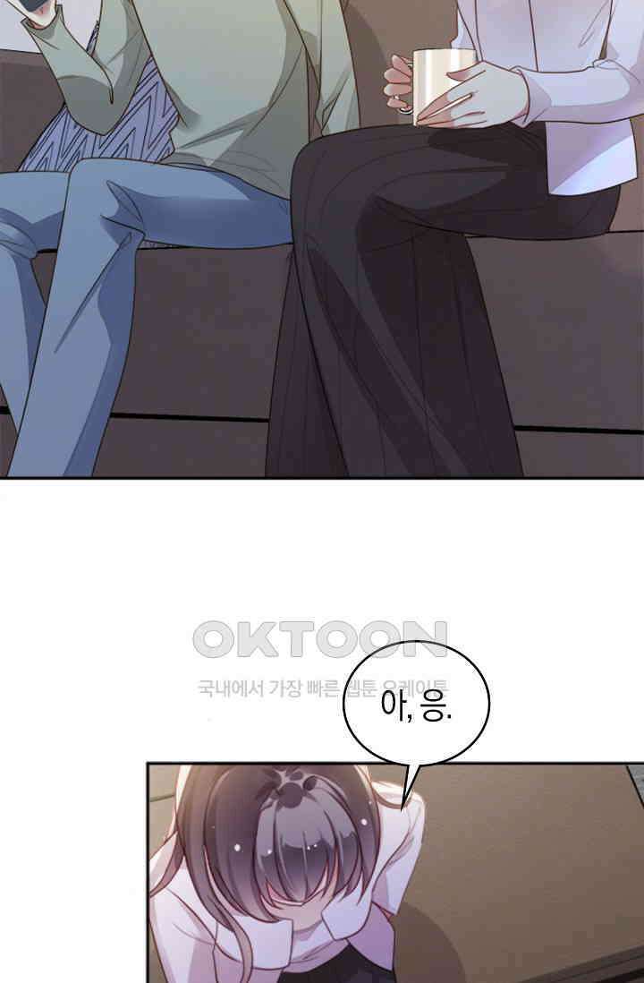 사랑은 이혼 후부터 6화 16