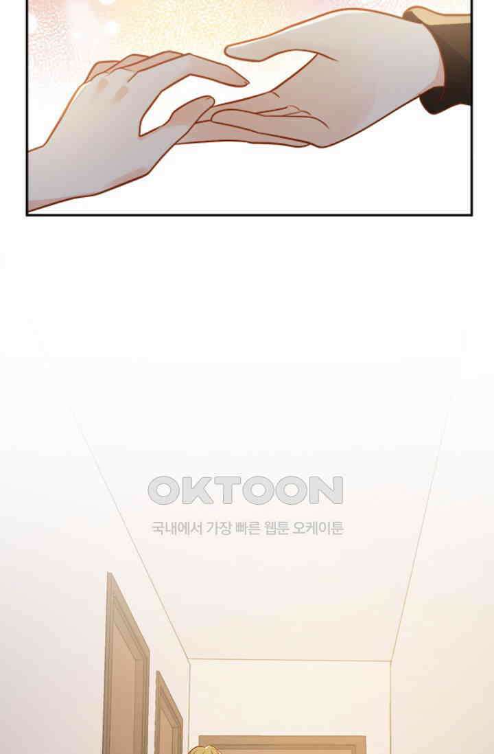 사랑은 이혼 후부터 10화 14
